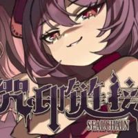 SealChain: Call of Blood
