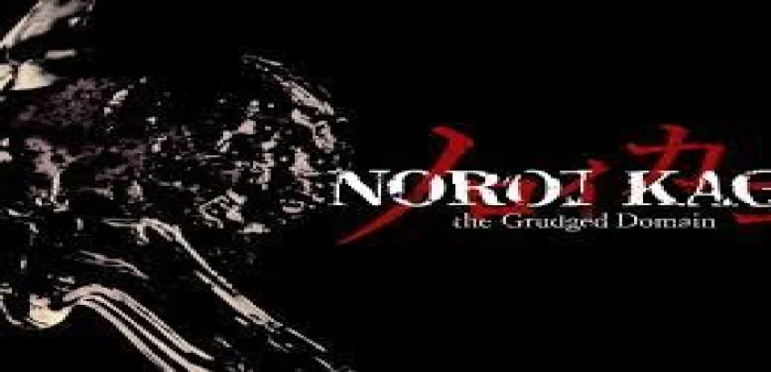 NOROI KAGO: the Grudged Domain Free Download